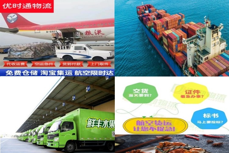 祁连到葡萄牙航空货运公司-祁连到葡萄牙物流专线